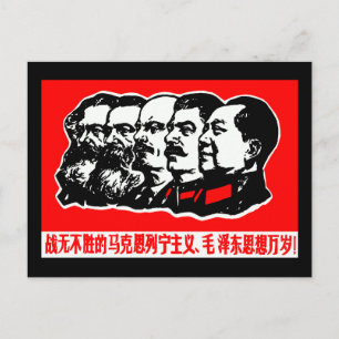 Lenin Marx Mao Zedong Postcard