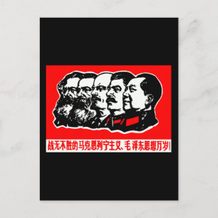 Lenin Marx Mao Zedong Postcard