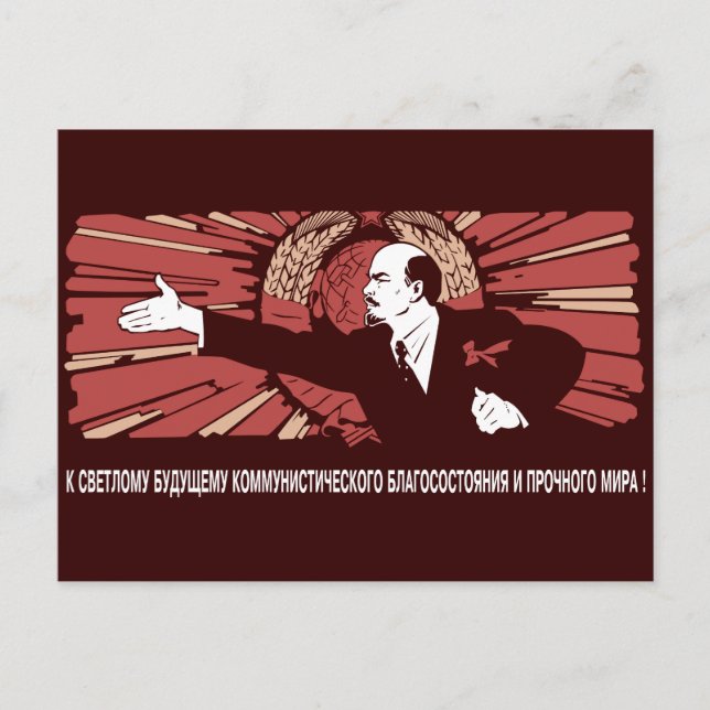 Lenin Postcard (Front)
