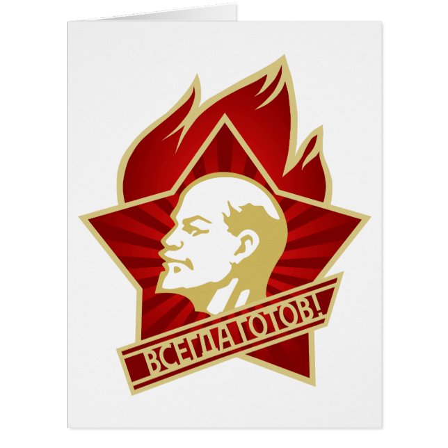 Lenin, USSR, CCCP, Soviet Union, Communism (Front)