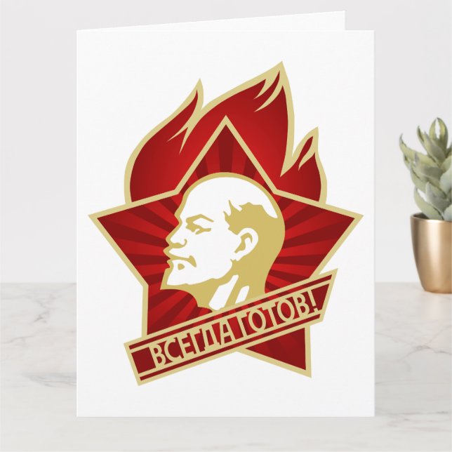 Lenin, USSR, CCCP, Soviet Union, Communism Card (Small Plant)