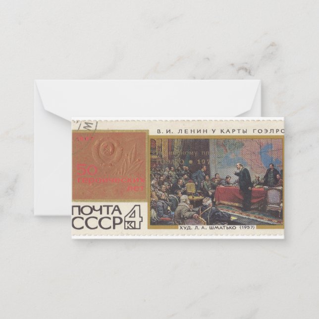 Lenin  was a map of electrification Soviet Union Card (Front)