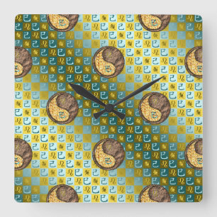 Leo & Earth Snake Square Wall Clock