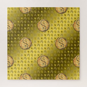 Leo & Fire Dragon Jigsaw Puzzle