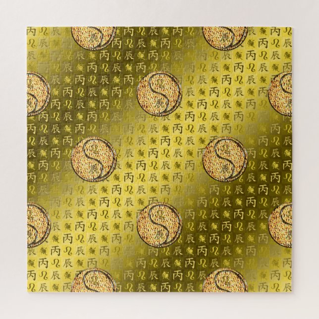 Leo & Fire Dragon Jigsaw Puzzle (Vertical)