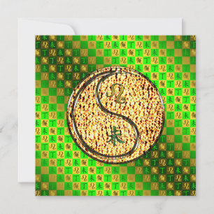 Leo & Fire Goat Card