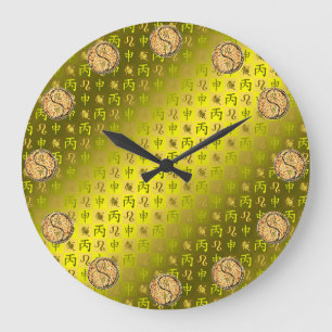 Leo & Fire Monkey Large Clock
