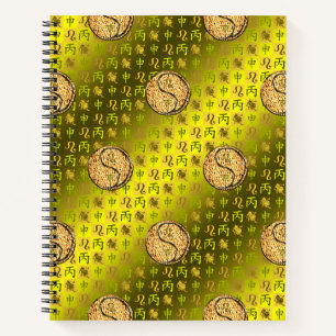Leo & Fire Monkey Notebook