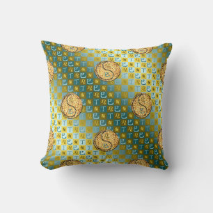 Leo & Fire Snake Cushion