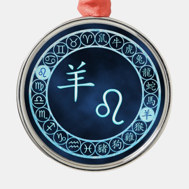 Leo/Goat Metal Tree Decoration (Front)