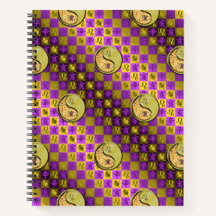 Leo & Metal Boar Notebook