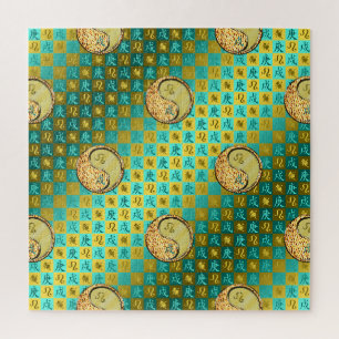 Leo & Metal Dog Jigsaw Puzzle