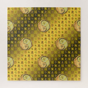 Leo & Metal Horse Jigsaw Puzzle