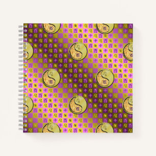 Leo & Metal Rooster Notebook