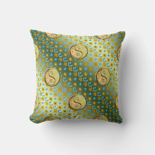 Leo & Metal Snake Cushion