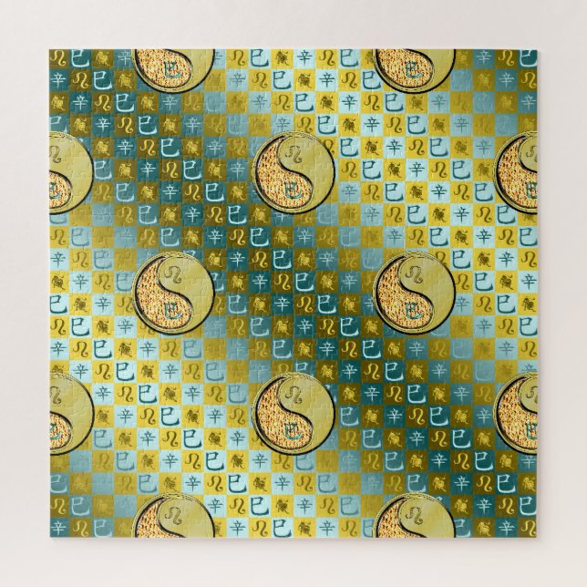 Leo & Metal Snake Jigsaw Puzzle (Vertical)