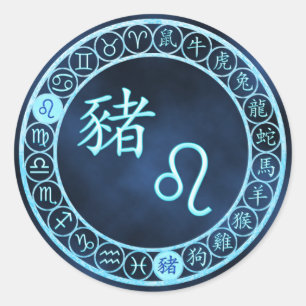 Leo/Pig Classic Round Sticker