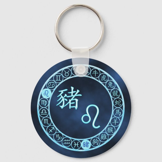 Leo/Pig Key Ring (Front)