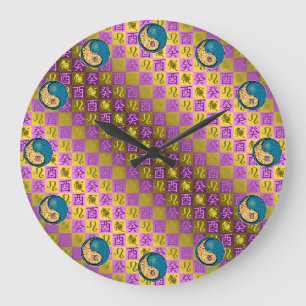 Leo & Water Rooster Large Clock