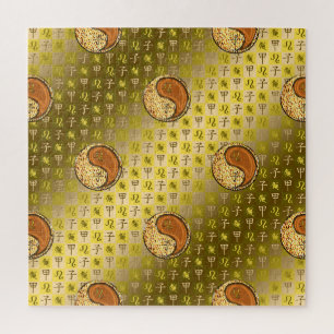 Leo & Wood Rat Jigsaw Puzzle