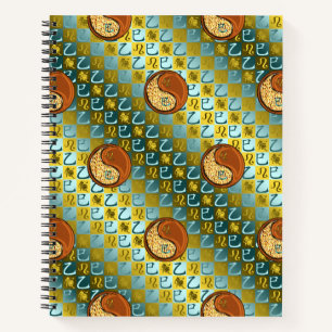 Leo & Wood Snake Notebook
