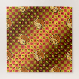 Leo & Wood Tiger Jigsaw Puzzle