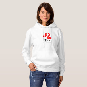 Leo zodiac sign hoodie
