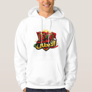 Les Lions de l’Atlas – Morocco Football Legendary Hoodie