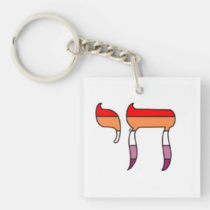 Lesbian Pride Flag Chai Key Ring