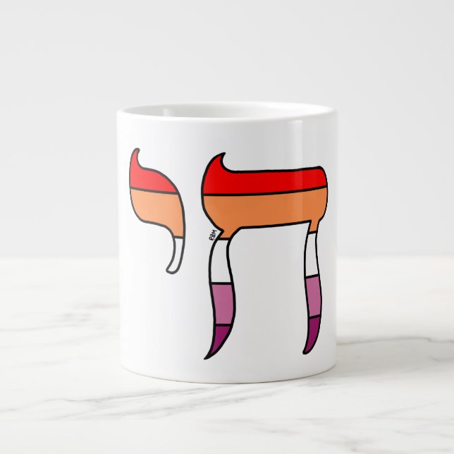 Lesbian Pride Flag Chai Large Coffee Mug (Front)