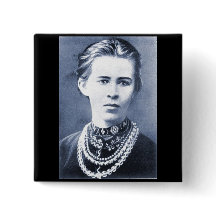 Lesya Ukrajinka button