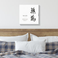 Let It Be Canvas Print, Simple Wall Art