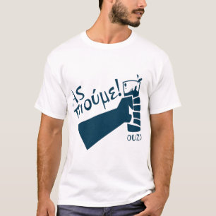 Let_s Drink Ouzo! - (Greek language ) T-Shirt