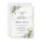  Let's Shower Them With Love Couples Shower invite