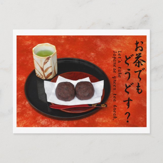 Let's take Japanese green tea break. -Autumn- Postcard (Front)