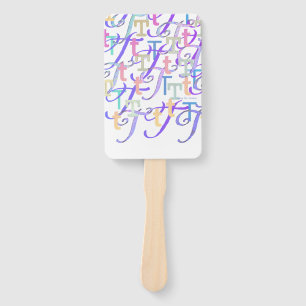 Letter Confetti "T" Hand Fan