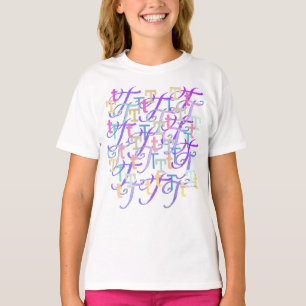 Letter Confetti "T" T-Shirt