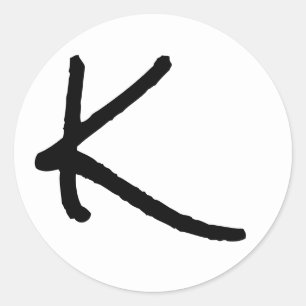 Letter K White Rock Salt Alphabet by Janz Classic Round Sticker