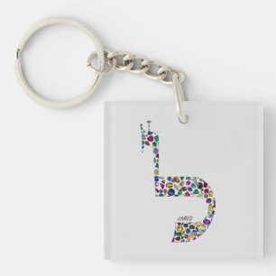 Letter 'LAMED' Key Ring