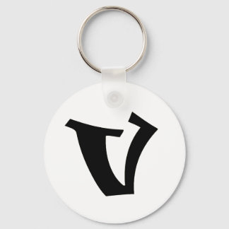 Letter V_large Key Ring