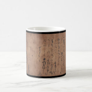 Letter Written by Miyamoto Musashi, c. 1600's Coffee Mug