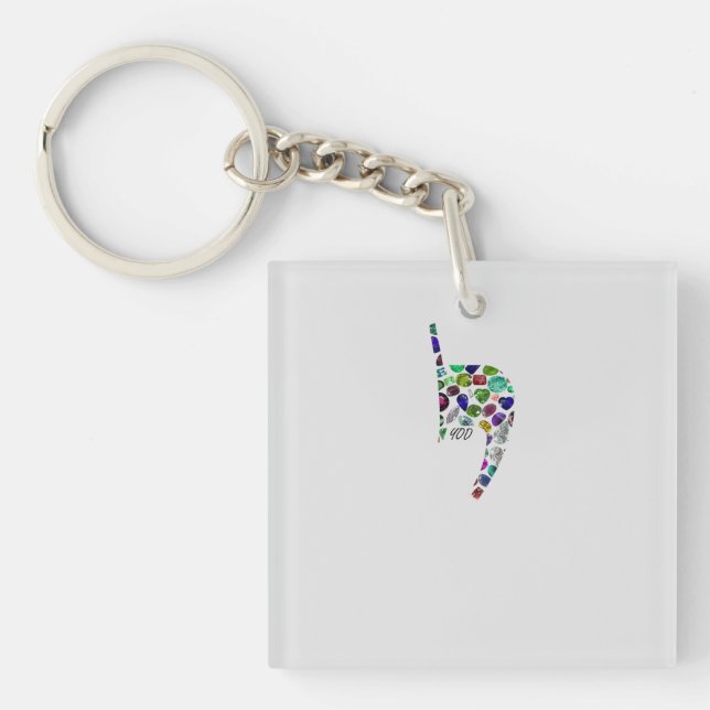 Letter 'YOD' Key Ring (Front)