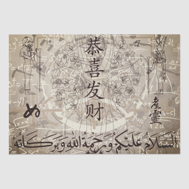 Lettering Tissue Paper (Front)