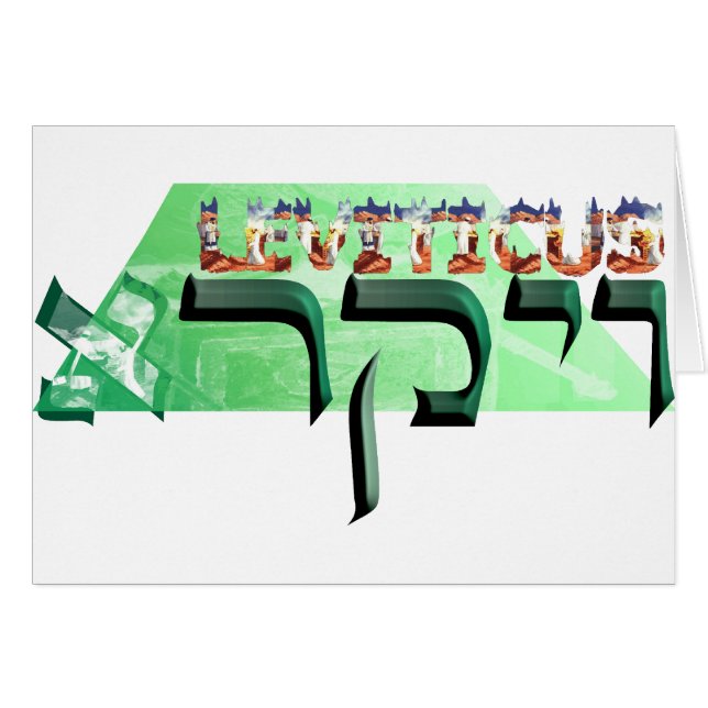 Leviticus (Front Horizontal)