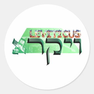 Leviticus Classic Round Sticker