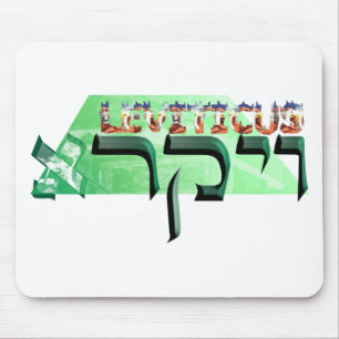 Leviticus Mouse Pad