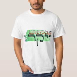 Leviticus T-Shirt