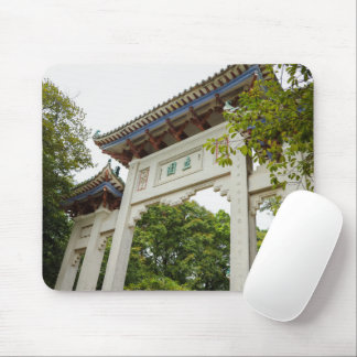 Li Garden Series: Gateway of Serenity  Mouse Pad