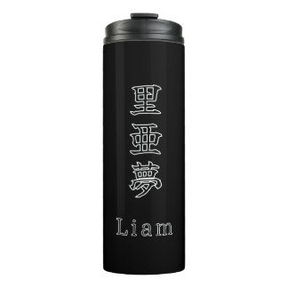 Liam in Japanese Kanji Thermal Tumbler