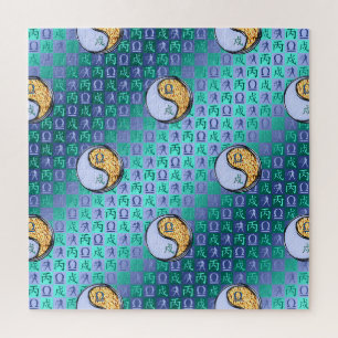 Libra & Fire Dog Jigsaw Puzzle